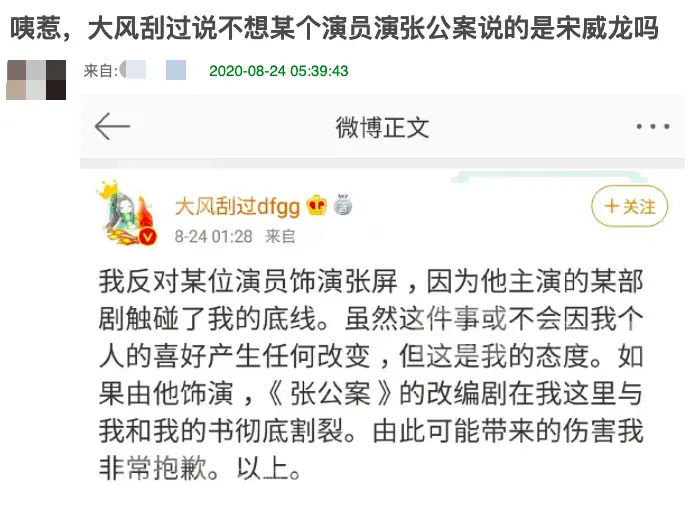 胆太大！于正自曝因轻信“神医”病情加重，囊肿发炎需住院动手术