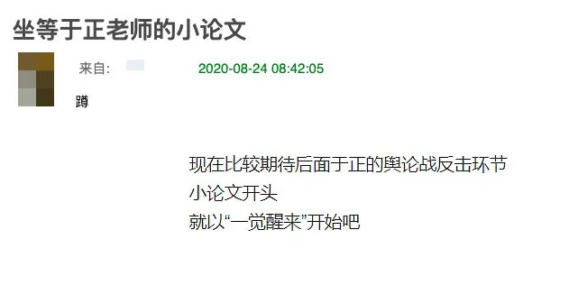 胆太大！于正自曝因轻信“神医”病情加重，囊肿发炎需住院动手术