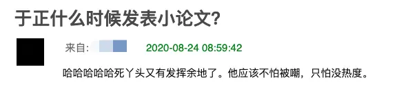 胆太大！于正自曝因轻信“神医”病情加重，囊肿发炎需住院动手术