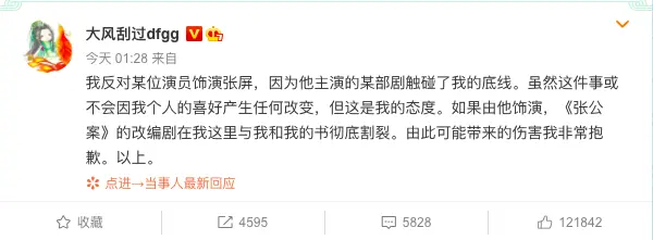 胆太大！于正自曝因轻信“神医”病情加重，囊肿发炎需住院动手术