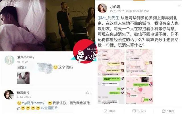 郑爽和吴亦凡聊恋爱？一个不适合恋爱，一个不适合光明正大的恋爱