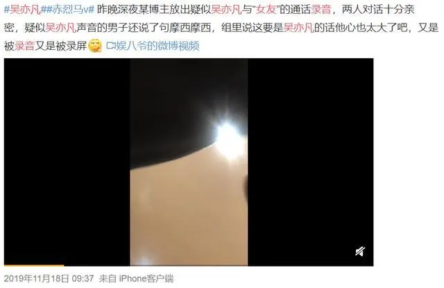 郑爽和吴亦凡聊恋爱？一个不适合恋爱，一个不适合光明正大的恋爱