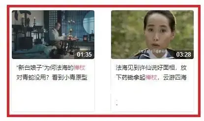 到底是大铁棍还是方便铲？探究鲁智深和沙和尚手中兵器的真面目