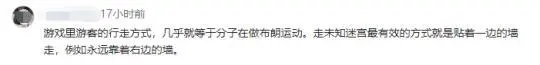 玩游戏能多绝望？老外6小时做了款游戏，玩家用1亿年都到不了出口