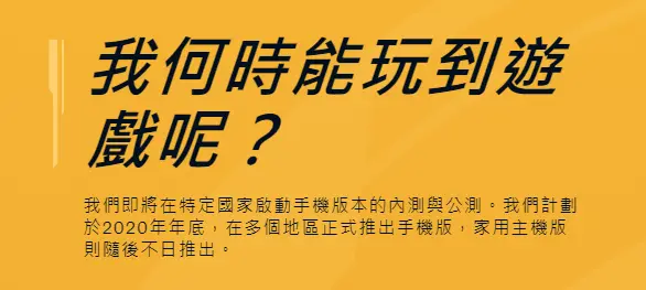 英雄联盟手游商标注册成功，论坛里发的手游安装包到底能下载吗？