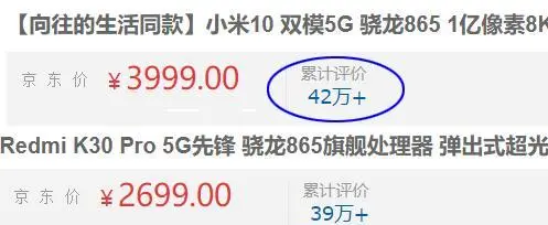 最惨骁龙865手机，销量不及小米10的零头，杨紫代言也没用！