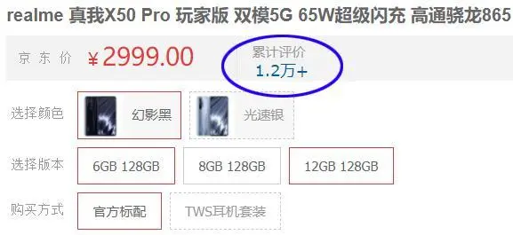 最惨骁龙865手机，销量不及小米10的零头，杨紫代言也没用！