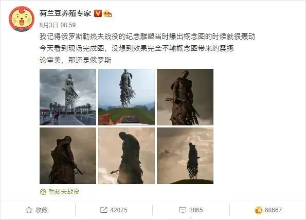 论设计，我只服俄罗斯