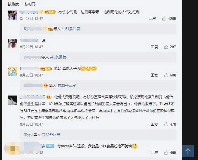 SKT击败DRX却被爆破，铁粉请求Faker转会，Bang的点评太真实