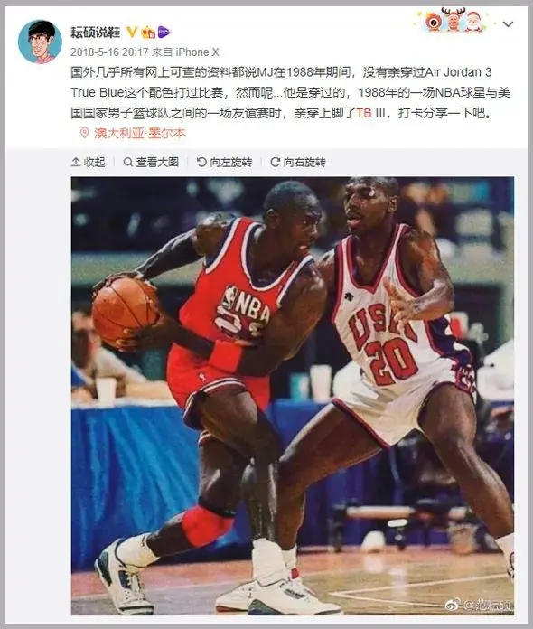 国内 AJ 收藏第一人！这个中国小伙有双鞋，让“NBA 鞋王”都眼馋！