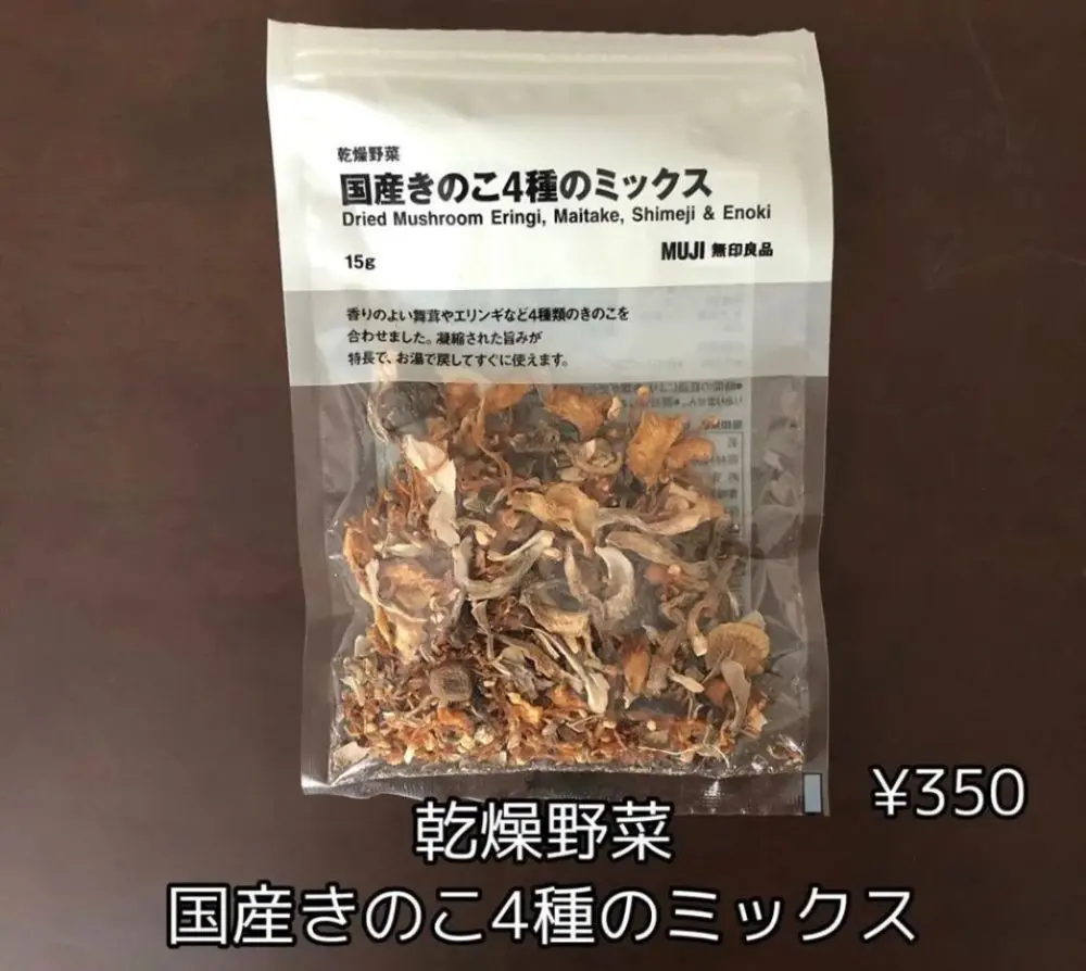 MUJI卖的最好的小零食大推荐！原来日本人都爱买这些…