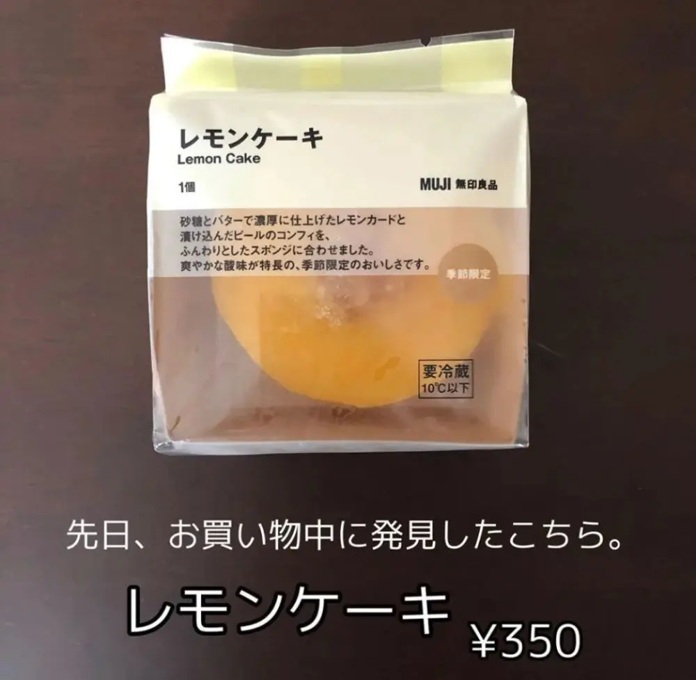 MUJI卖的最好的小零食大推荐！原来日本人都爱买这些…