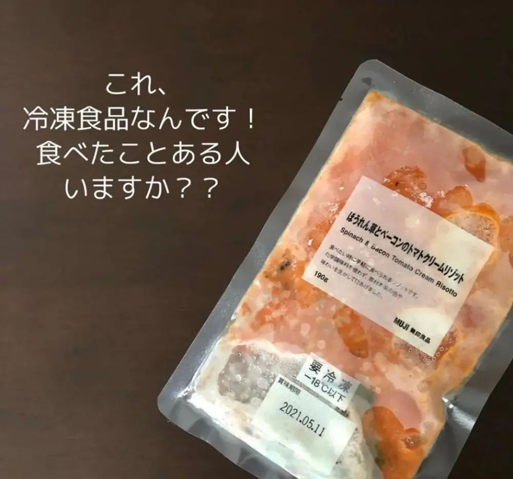 MUJI卖的最好的小零食大推荐！原来日本人都爱买这些…