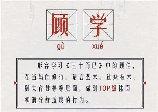 林绿茶最保守许放炮手表价百万！三十而已穿搭小心机你读懂了吗？