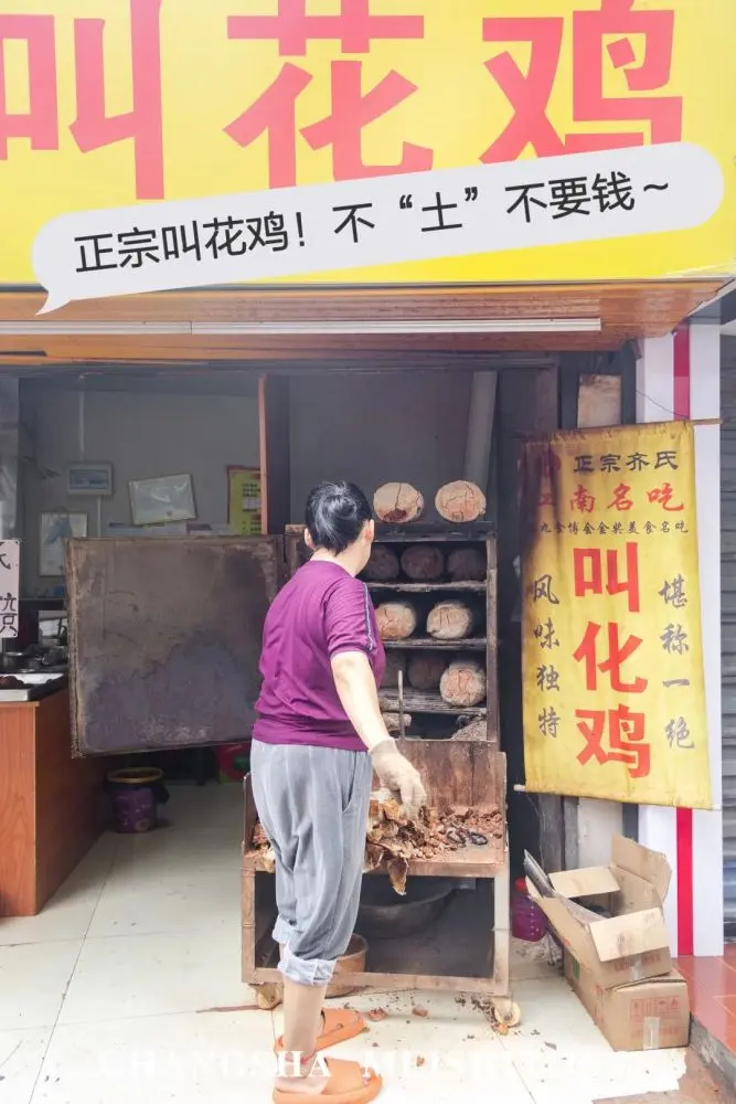 侯家塘这家鸡店，很“黄”很“暴力”！