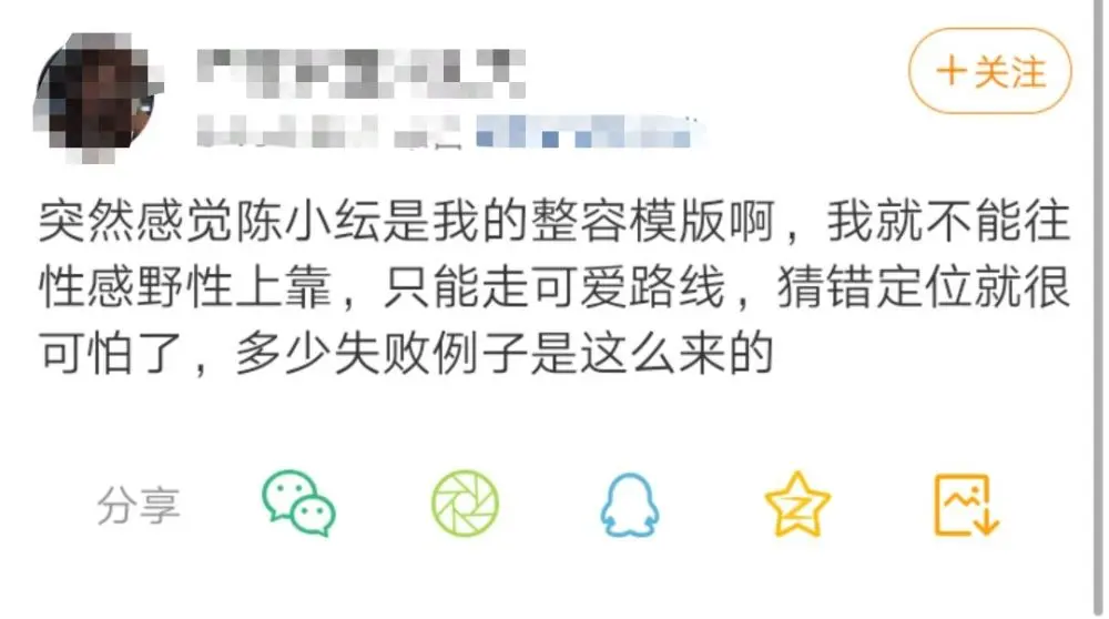 知名女演员自爆整骨数十次，效果虽好，背后却满是心酸