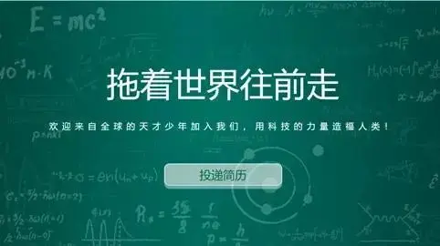 201万年薪的华为“天才少年”真面目曝光，我们都被骗了：醒醒吧，什么天才！