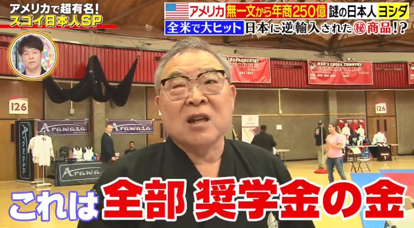 让美国人“闻风丧胆”的日本人！白手起家的他如今年收250亿！住25000平豪华庄园！电影都不敢那么拍…