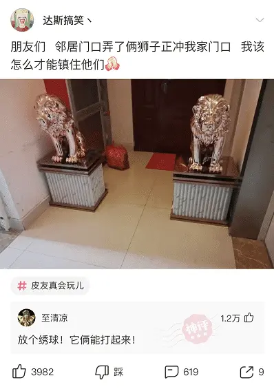 “女老师上课期间忘记关投影仪，搜索记录被公开…”哈哈哈哈太尴尬了！