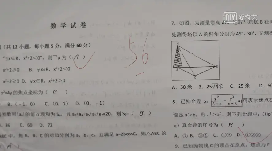 骂它抄袭的，都打脸了吧
