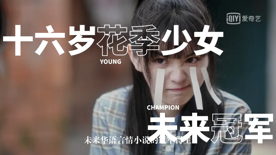 骂它抄袭的，都打脸了吧