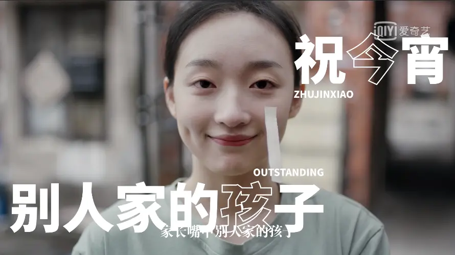 骂它抄袭的，都打脸了吧
