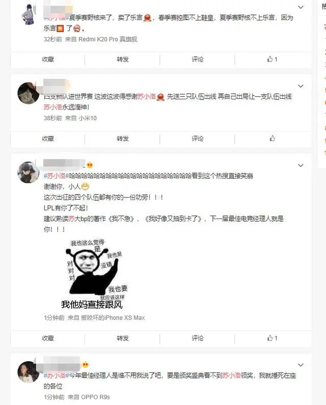 IG无缘S10，Theshy一脸苦笑，宁王黯然离场，西卡的点评略显扎心