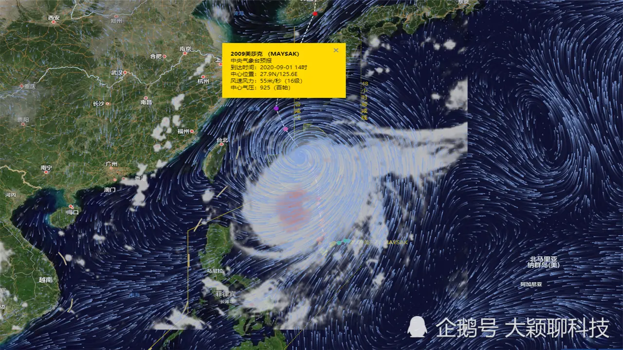 台风海神正式形成，或成为今年台风“霸王”，可能会奔向我国！