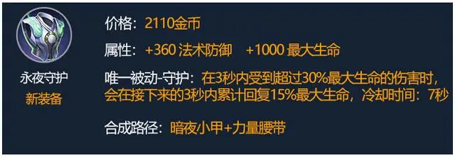 装备大调整：近战最爽！射手也有甜头？