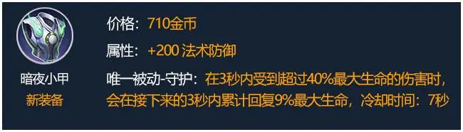 装备大调整：近战最爽！射手也有甜头？