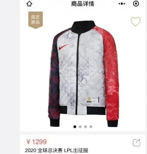 S10“出征棉袄”售价1299，LPL玩家吐槽：被隔壁GRF战服完爆了