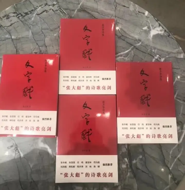 还记得《亮剑》中的张大彪吗？他现在长这样