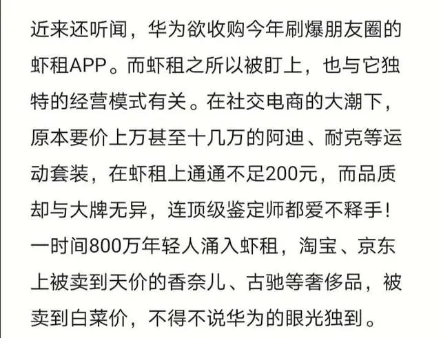 如果西方恢复供货，华为还会买吗？任正非的回答很现实