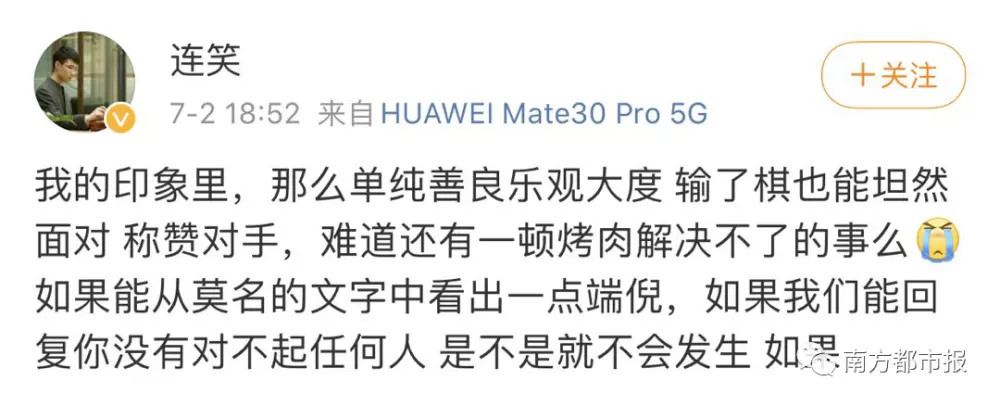 噩耗！上海年轻国手不幸从家中坠亡，生前被查出有抑郁症