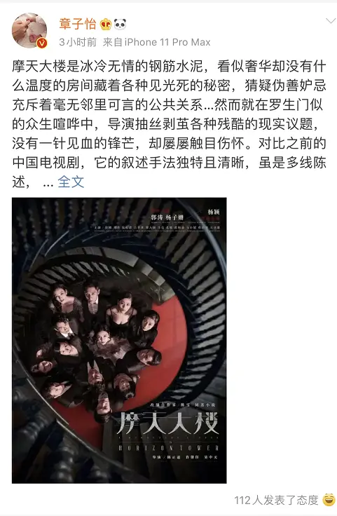 终于被肯定！章子怡公赞baby演技，被夸高情商，引发集体热议