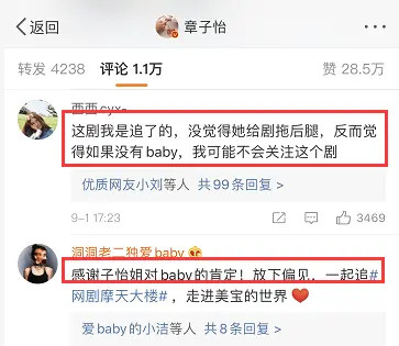 终于被肯定！章子怡公赞baby演技，被夸高情商，引发集体热议