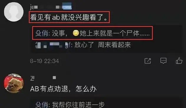 终于被肯定！章子怡公赞baby演技，被夸高情商，引发集体热议