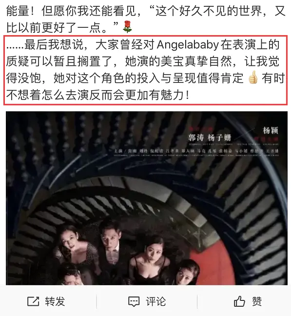 终于被肯定！章子怡公赞baby演技，被夸高情商，引发集体热议