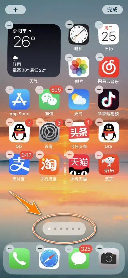 iOS14这几个功能，我才发现