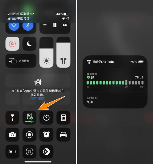 iOS14这几个功能，我才发现