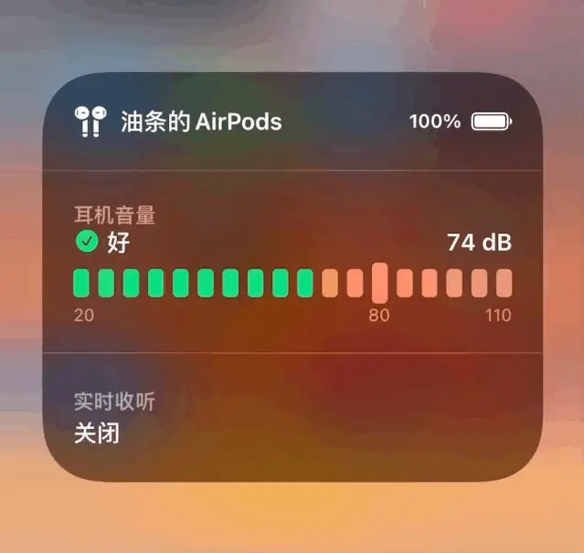 iOS14这几个功能，我才发现