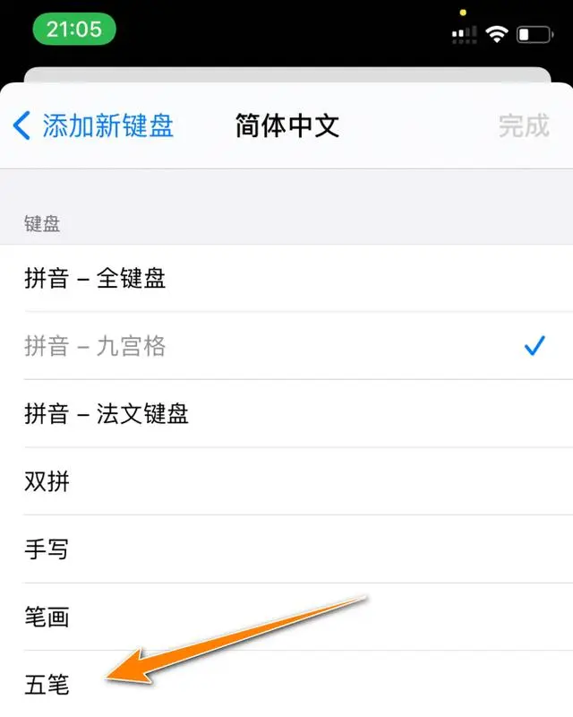 iOS14这几个功能，我才发现