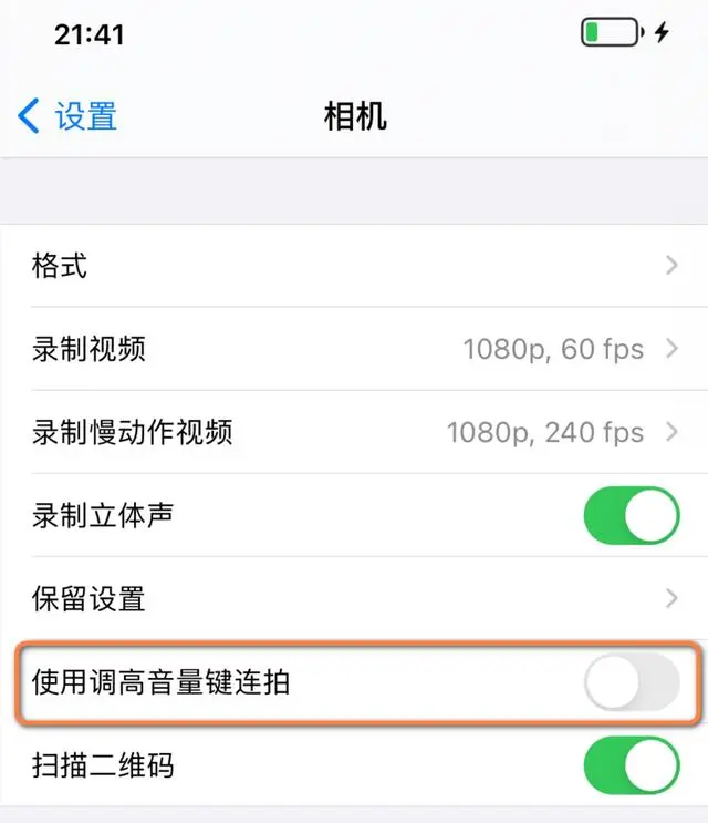 iOS14这几个功能，我才发现