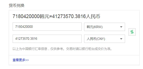 芳芳向防弹少年团赠送600亿韩元股份，人均将会是多少呢？